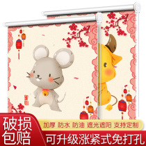 12 Zodiac Curtains Free to install full shading shading shading curtain shading curtain lifting shading cloth XII