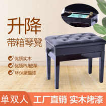 Piano Bench Lifting Single Double With Bookbox Electronic Piano Bench Solid Wood Kite Stool Adjustable Piano Chair for Kids
