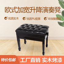 Single Piano Bench Lifting Double With Bookbox Electronic Padded Piano Bench Solid Wood Kite Stool Adjustable Piano Chair for Kids