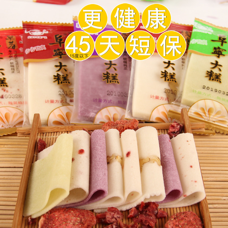 江苏老字号 阜阳牌 阜宁大糕 500g 天猫优惠券折后￥10.9包邮（￥15.9-5）多味可选