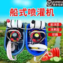 Green field boat sprinkler four-stroke gasoline engine water pump Agricultural self-priming floating pump Boat boy machine vegetable watering machine