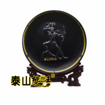 Taishan ink jade stone dares to look at the plate auspicious Feng Shui ornaments Office holiday business gifts opening gifts