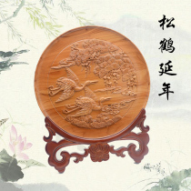Peach Wood King peach wood watch plate ornaments birthday gifts for the elderly home pine crane Yannian