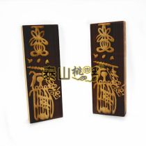 Taoist supplies Seal token Peach wood method seal Peach Wood Zhengyi day teacher Tao seal plate God of Wealth Seal plate