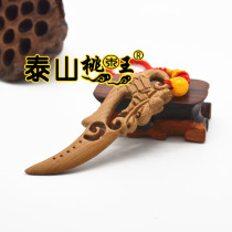 Peach Wood Integrated Sword Peach Wood Knife Peach Wood Dragon Knife Peach Wood Sword Dragon Knife dragon sword bag hang pieces