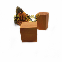 French printing material Hundred-year-old jujube wood Red heart jujube wood Seal printing embryo wood block ornaments Handle parts High density old jujube wood