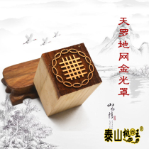 Taoist Rope in Peach Wood Golden Light God Curry Sky RhodiaNet Gold Mask Nine Words of True Word