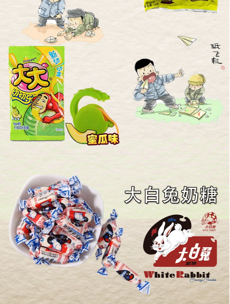 怀旧零食80后90童年小吃大礼包儿童食品小时候的经典儿时回忆辣条