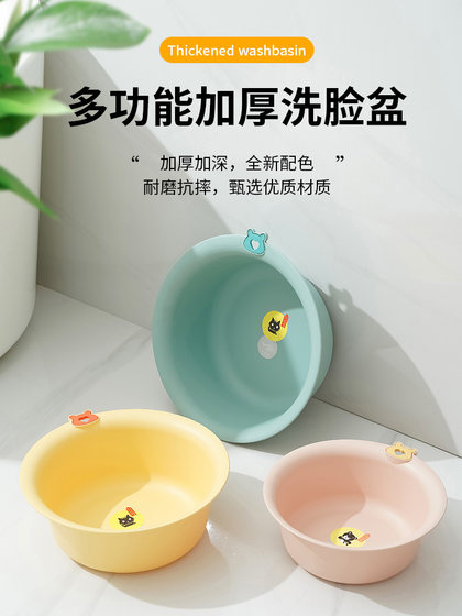 세탁소, 가정용 욕실, 학생 기숙사 주방 유역, 세탁 분지, 작은 플라스틱 분지 두껍고 내구성 세탁소, 가정용 욕실, 학생 기숙사 주방 유역, 세탁 분지, 작은 플라스틱 분지 두껍고 내구성