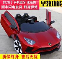 Childrens electric car sub four-wheel car can sit on a two-seater sports car 1-3 years old 4-7 baby boys and girls toy car