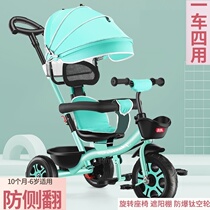 Baby children tricycle 1-3-2-6-4 years old 5 large baby trolley light bicycle walking baby bicycle