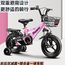 Children children children bicycles 6-9-2-3-7-10 years old bicycles male and female middle-aged children