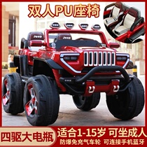 Childrens electric car sub four-wheel car can sit on adult double seat super large remote control cross-country male and female baby toy car