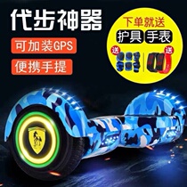 Smart Electric childrens self-balancing car for boys and girls 8-12 with handrails for adult 10-inch two-wheel generation step flat driving