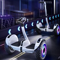 Childrens electric self-balancing car for boys and girls 8-12 with handrail two-wheel two-adult off-road somatosensory replacement step flat driving