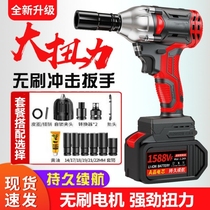 Multifunctional brushless electric wrench large torque frame worker lithium battery charging wrench to move impact auto repair electric wind gun