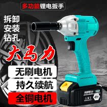 Charging brushless electric wrench large torque holder electric wind cannon Lithium electric steam repair sleeve powerful charging wrench