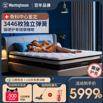 Westinghouse S2 mattress Thai original liquid natural latex Simmons independent bag double spring 1 5m1 8m falling dream