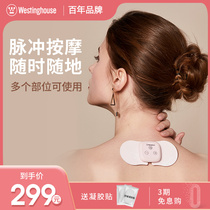 Westinghouse M1 mini massager Cervical spine lumbar spine shoulder pulse full body instrument massage paste pulse physiotherapy acupuncture points