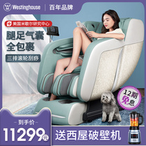 American Westinghouse S530 massage chair Home full body automatic space luxury cabin multi-function electric massage sofa