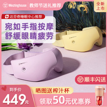 American Westinghouse C388 eye massager Eye fatigue hot compress eye mask eye protection instrument to relieve smart massager