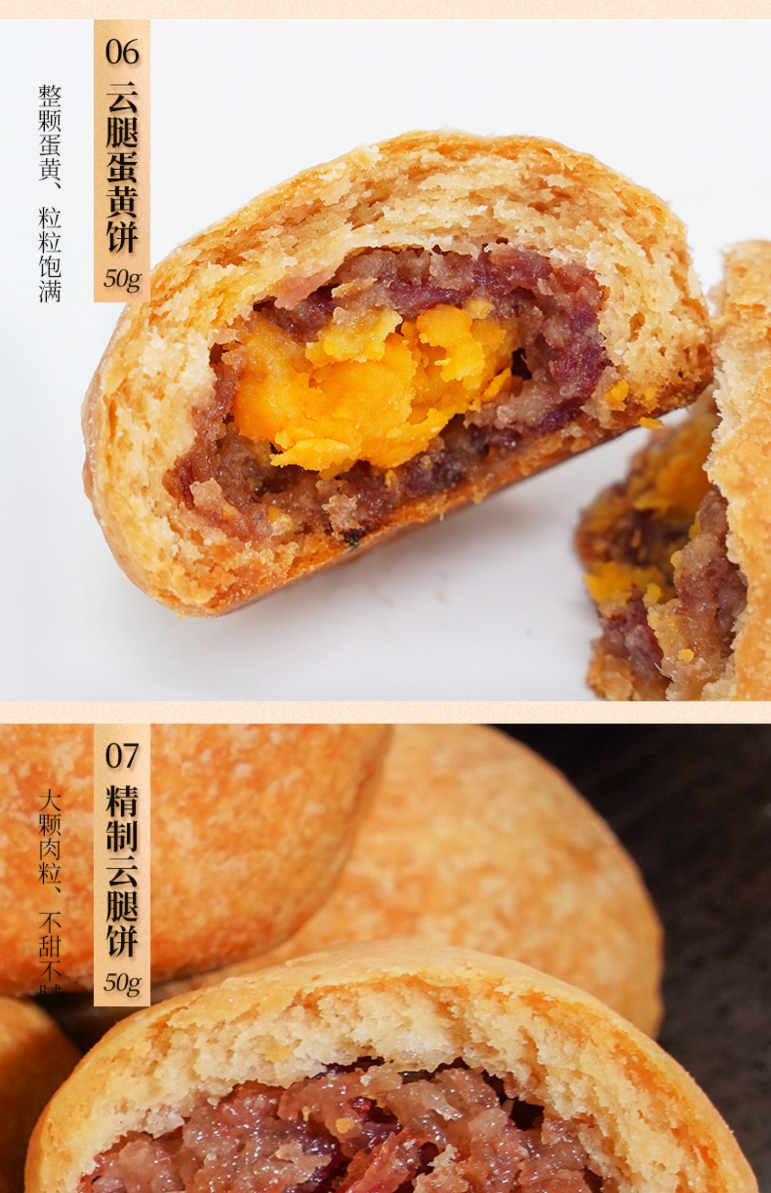 苦荞五仁月饼老式散装云南特产多口味传统手工酥皮豆沙小月饼中秋_帮