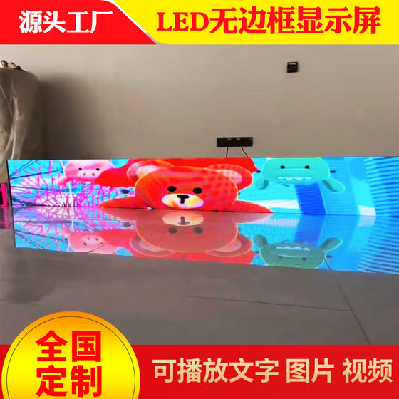 LED 바 크리에이티브 디스플레이 스크롤 단어 장식 장식 장식 쇼핑 쇼핑몰 바 전자 스테인레스 스틸 의류 상점 색상 LED 바 크리에이티브 디스플레이 스크롤 단어 장식 장식 장식 쇼핑 쇼핑몰 바 전자 스테인레스 스틸 의류 상점 색상