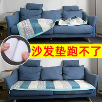 bed sheet sofa cushion holder anti-slip household silicone anti-rush quilt seamless sticker needleless anti-slip patch