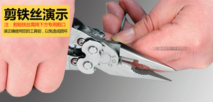 索格总代 sog 工具钳 s31 b31 工具钳 钳子耐磨防锈多功能钳现货