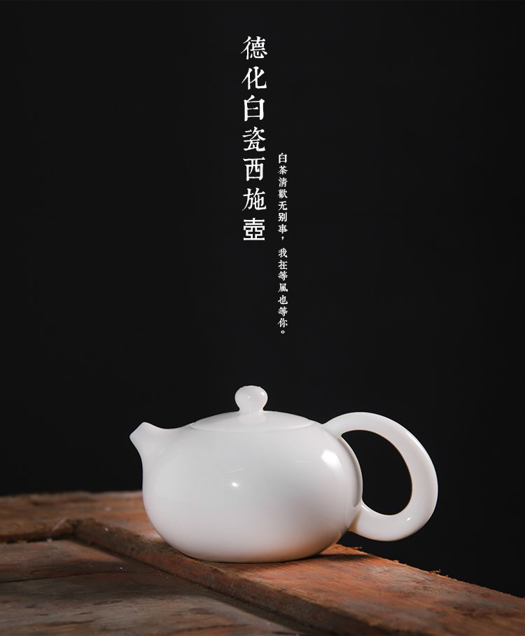 Dehua ceramic teapot white porcelain beauty pot of kung fu tea set small household manual suet jade teapot with filter single pot