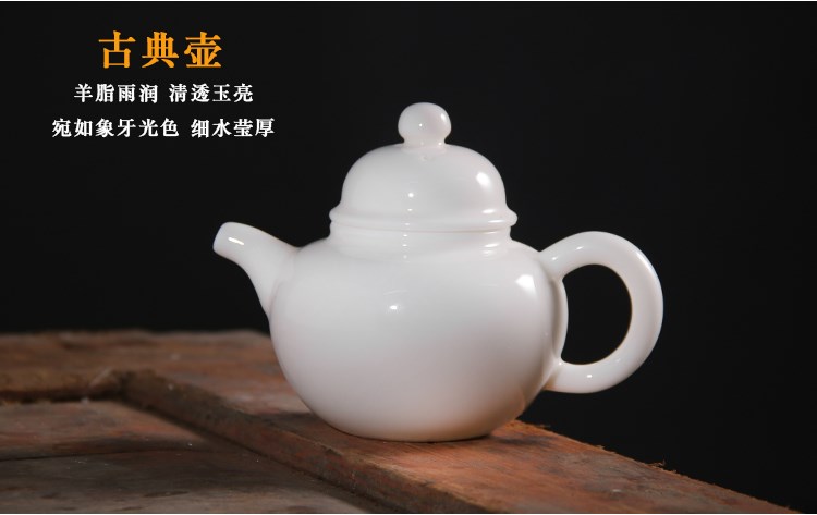 Dehua ceramic teapot white porcelain beauty pot of kung fu tea set small household manual suet jade teapot with filter single pot