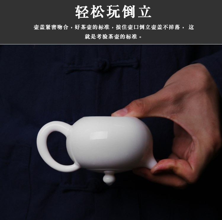 Dehua ceramic teapot white porcelain beauty pot of kung fu tea set small household manual suet jade teapot with filter single pot