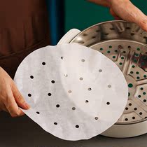 Steamed cage paper round non-stick 100 sheets household air frying pan oil-absorbing paper pad food grade special silicone oil paper high temperature resistant
