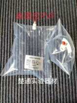 Tedra PVF gas bag sampling bag non-methane total hydrocarbon VOCs sampling bag polyvinyl fluoride NMHC air bag set