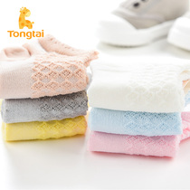 Tongtai baby socks thin cotton mesh socks spring and summer baby thin socks for men and women
