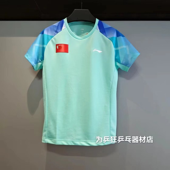 2024 New Li Ning Children's Table Tennis Match Top Short sleeved Children's Sports Moisture absorbing Quick drying Training Clothes 2024 New Li Ning Children's Table Tennis Match Top Short sleeved Children's Sports Moisture absorbing Quick drying Training Clothes