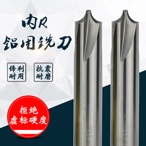 R aluminum milling knife in tungsten steel R knife in alloy R knife round lone knife R corner milling knife R0 5-R5