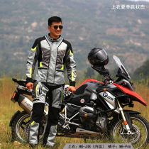 MOTOBOY motorcycle riding suit mens locomotive racing rally suit Knight equipment waterproof anti-drop four seasons
