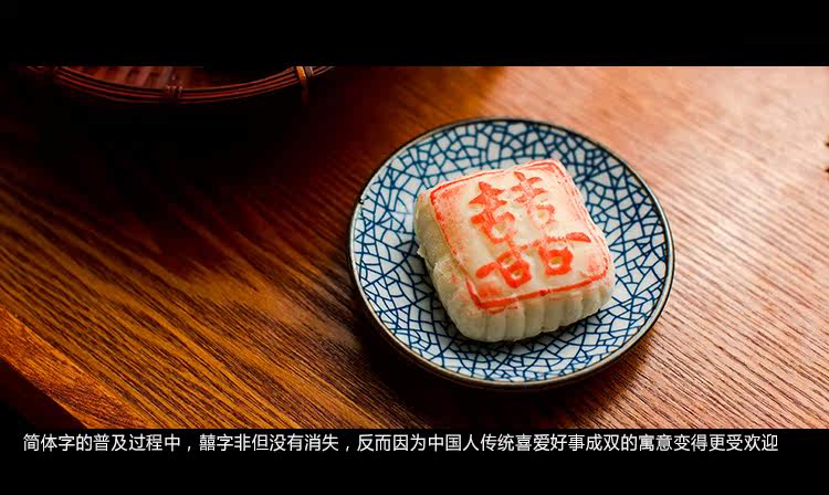 祥禾特产糕点 传统点心白皮喜字饼婚礼幸福礼品甜蜜红豆沙500g