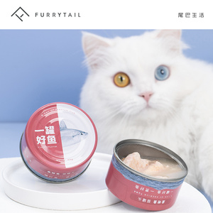 FURRYTAIL尾巴生活一罐好鱼猫罐头幼猫咪零食营养湿粮1组 80g6罐
