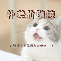 Love compensation fee special link to make a few dollars to make a few oh