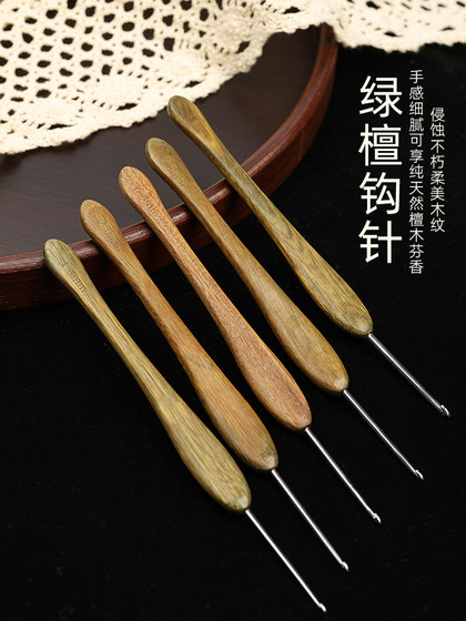 백단색 손잡이 크로 셰 뜨개질 수제 원사 크로 셰 뜨개질 녹색 백단향 크로 셰 뜨개질 도구 세트 니트 인형 스웨터 신발 백단색 손잡이 크로 셰 뜨개질 수제 원사 크로 셰 뜨개질 녹색 백단향 크로 셰 뜨개질 도구 세트 니트 인형 스웨터 신발