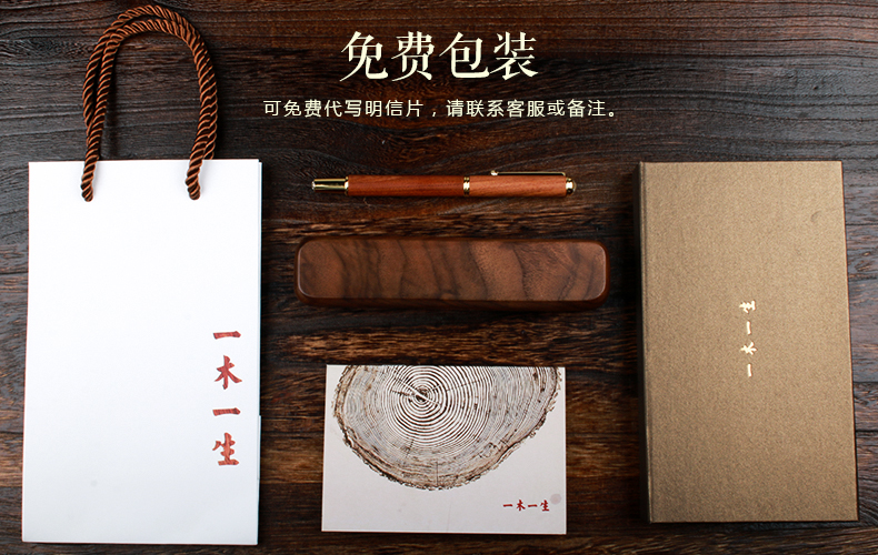 Шариковая ручка A wooden life Шариковая ручка A wooden life