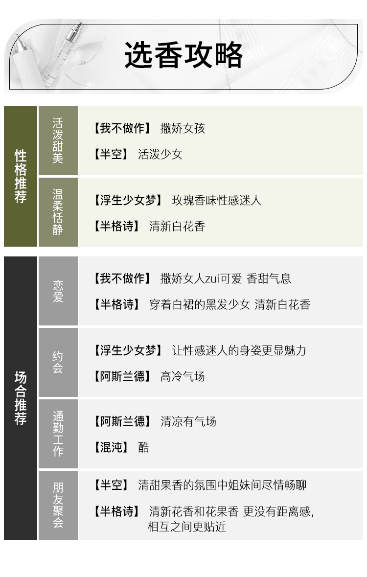 10ml详情页1_08.jpg