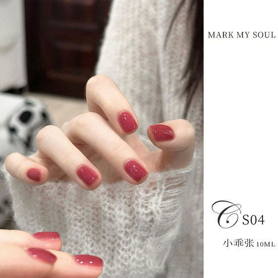 Markmysoul 매니큐어는 오래 지속되고, 비 펠링, 굽지 않음, 온천 및 여름, 굽지 않는, 얼음 트랜스 펜트, 빠른 건조, 흰색 체리를 위해 지속됩니다. Markmysoul 매니큐어는 오래 지속되고, 비 펠링, 굽지 않음, 온천 및 여름, 굽지 않는, 얼음 트랜스 펜트, 빠른 건조, 흰색 체리를 위해 지속됩니다.