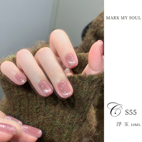Markmysoul 매니큐어는 오래 지속되고, 비 펠링, 굽지 않음, 온천 및 여름, 굽지 않는, 얼음 트랜스 펜트, 빠른 건조, 흰색 체리를 위해 지속됩니다. Markmysoul 매니큐어는 오래 지속되고, 비 펠링, 굽지 않음, 온천 및 여름, 굽지 않는, 얼음 트랜스 펜트, 빠른 건조, 흰색 체리를 위해 지속됩니다.