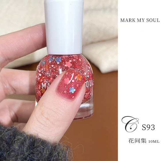 Markmysoul 매니큐어는 오래 지속되고, 비 펠링, 굽지 않음, 온천 및 여름, 굽지 않는, 얼음 트랜스 펜트, 빠른 건조, 흰색 체리를 위해 지속됩니다. Markmysoul 매니큐어는 오래 지속되고, 비 펠링, 굽지 않음, 온천 및 여름, 굽지 않는, 얼음 트랜스 펜트, 빠른 건조, 흰색 체리를 위해 지속됩니다.