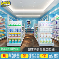 Letron Mother and Baby Store Shelf Supermarket Display Cabinet Convenience Store Shelf Stationery Zhongdao Jewelry Rack Single Double Side Container