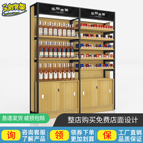 Lechuang supermarket convenience store liquor cabinet double column cigarette cabinet wine rack automatic cigarette pusher display shelf