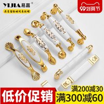 Yi Jia new Chinese retro Golden drawer coffee table ceramic handle European furniture furniture cabinet wardrobe door handle